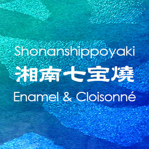 湘南七宝燒 shonanshippoyaki 美介屋 ロゴ