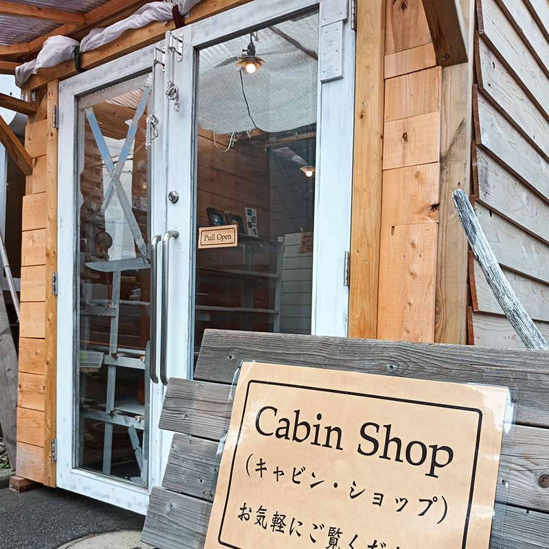湘南七宝燒　Cabin Shop（キャビン・ショップ）